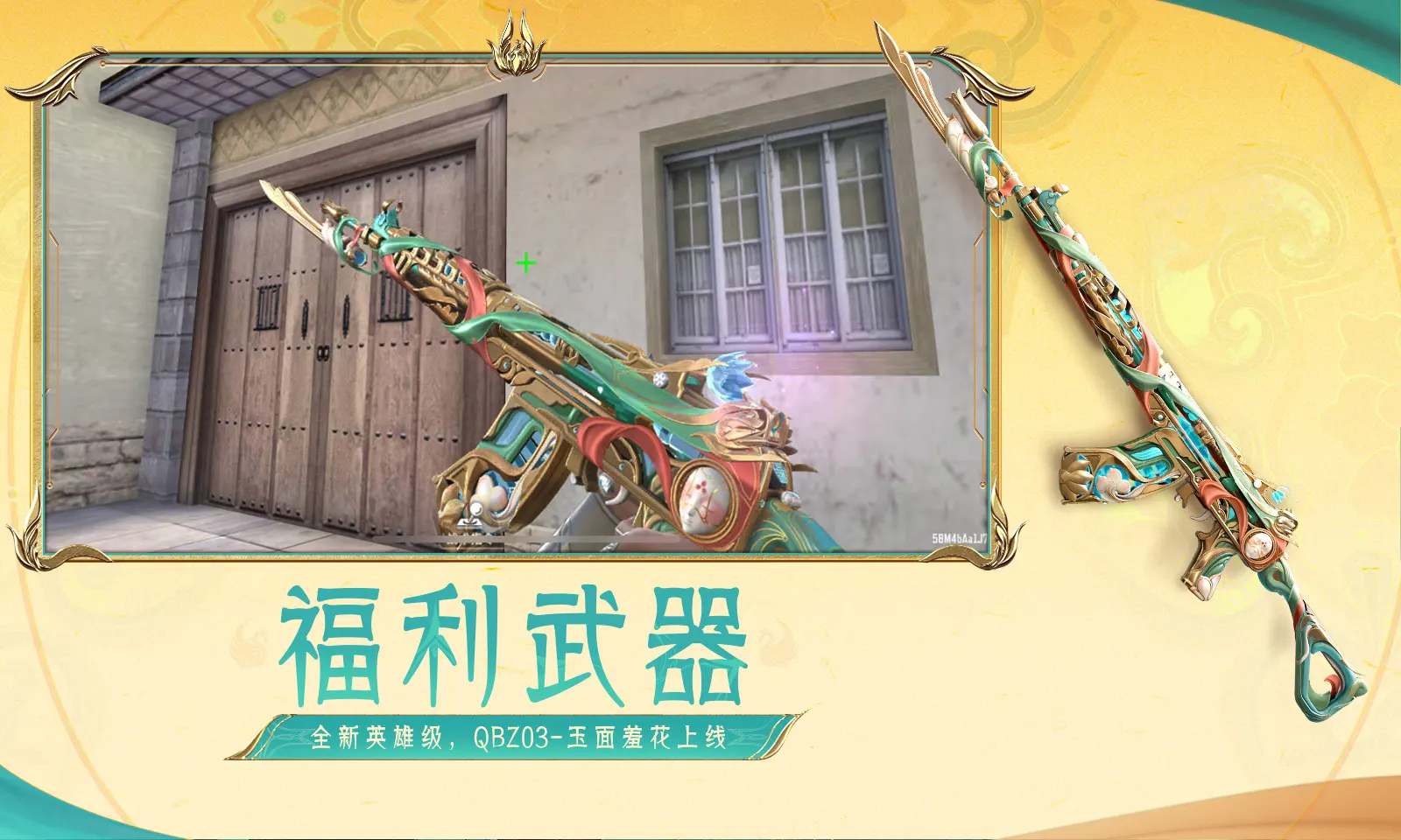 不愧是老祖宗严选的地理位置