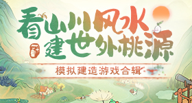 男子灭蚊年收尸记死期做标本