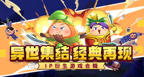 全员加速中停播的一封信