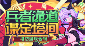 野狗骨头新预告